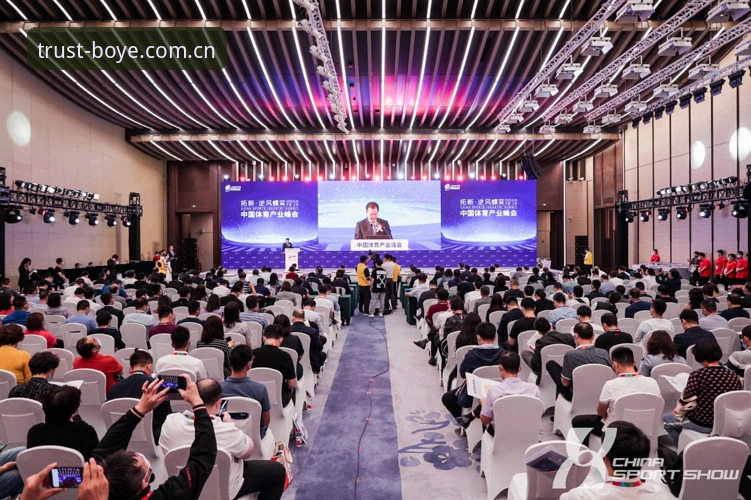 博业体育电脑版安装教程 博业体育电脑版安装全流程深度解析:从下载到赛事提醒设置