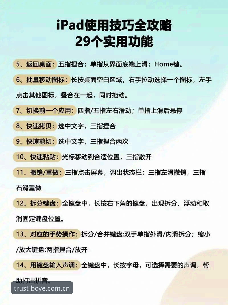 博业体育桌面版攻略 博业体育桌面版使用教程:从安装到高阶操作全攻略