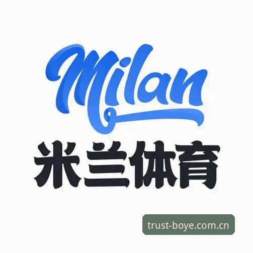 博业体育官网链接最新动态：实战派用户实测入口、下载与密码找回全攻略