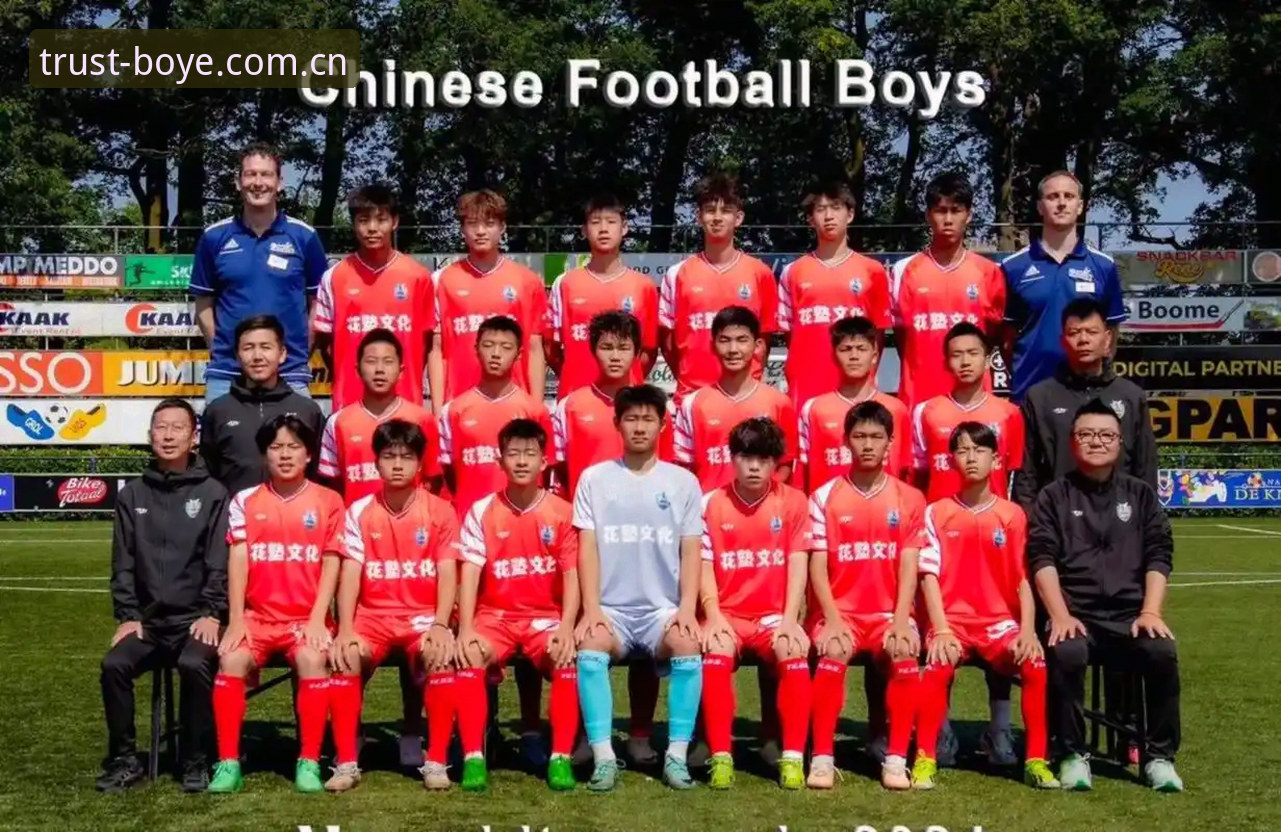 揭秘U17世界杯抽签背后：中国足球小将们的机遇与挑战
