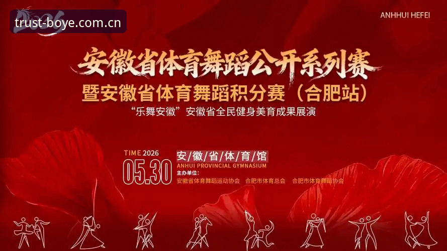 2026博业体育高清回放 2026博业体育高清回放功能深度分析:老用户教你如何高效获取赛事资源