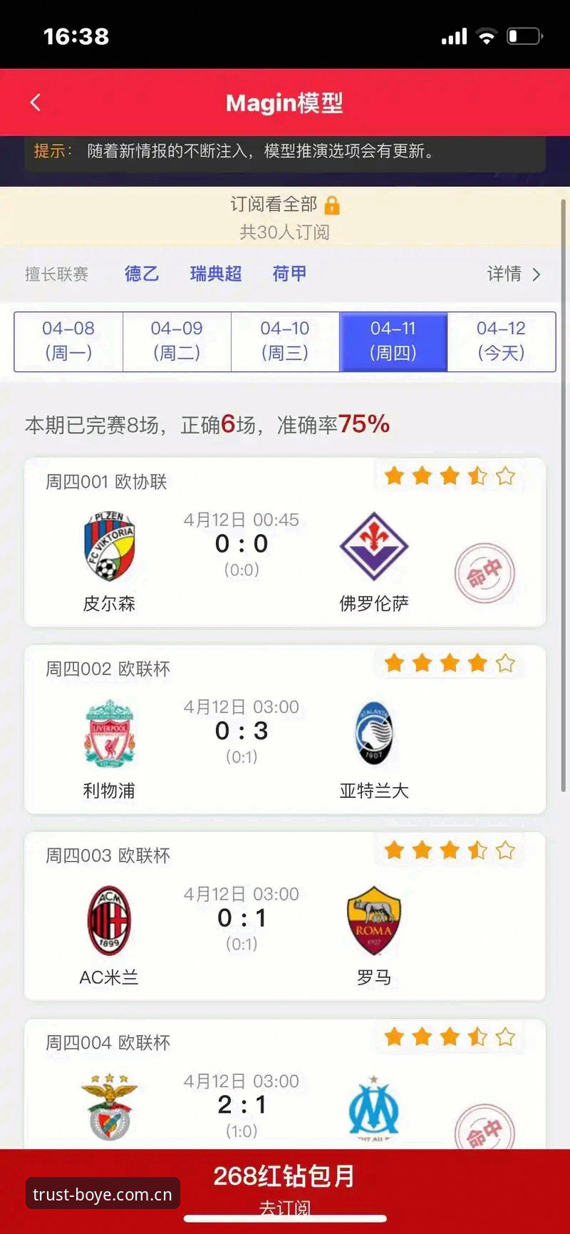 博业体育app下载与安装实用教程：专业赛事平台使用全攻略