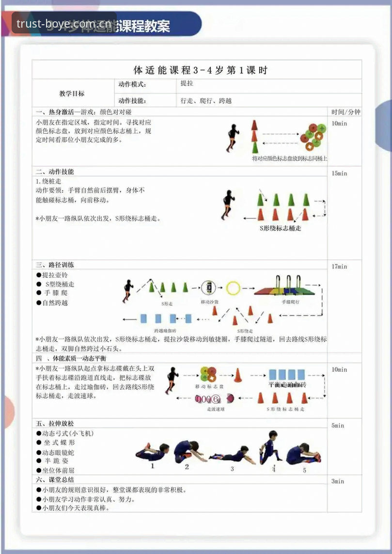 博业体育官方网站 博业体育官方网站实用指南:从入门到深度使用的完整流程解析